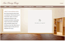 Tablet Screenshot of mancheonghong.com